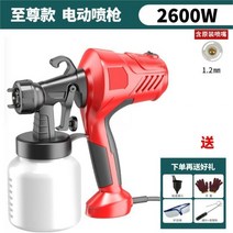 독일 전기 스프레이 건 뿜칠 페인트 에어 도장기 자동 기계, A. 유선 (2600W)개