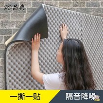 피아노 방음 소리차단 매트 흡음 소음 차단 패드 쿠션도난 방지 도어 방음 소프트 0, 블루 7cm 더블 레이어 복합 면 / 1사각형