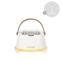크레모아 감성 캠핑랜턴 아테나아이 CLL- 100WH 화이트