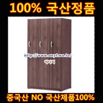 B형D470 3인락카장/사우나/미용실/옷장/라커룸/락커/개인/탈의실가구/캐비닛/캐비넷/상두대/개인/사물함/병원, 망펄
