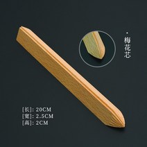 화과자 도구 세트 세로줄 목판 삼각봉 와가시 고나시 셋빼 네리끼리 고급 원목 도구 세트