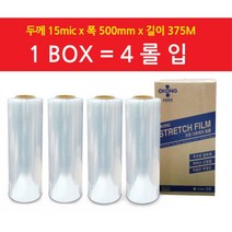 가전제품 기스 방지 보호 랩핑 비닐랩 스트레치필름 4롤 빠렛트랩 고강도 상품보호 포장 고정용 파렛트 포장용랩 빠레트랩 파렛트포장 공업용 랩포장 투명 물류센타 파손방지 흠집 산업용
