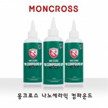 몽크로스 나노세라믹 컴파운드 잔기스제거/오염제거/도장면 광택 복원_711023, 투명