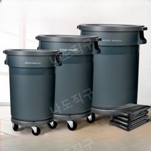 대용량 쓰레기통 업소용 산업용 분리수거 음식물 식당 대형 청소 아파트 튼튼한 종량제 휴지통, 80L 75cm