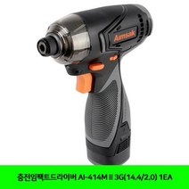 GFQ4844211EA II 3G AI-414M (항공x)충전임팩트드라이버