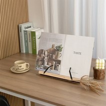 편백나무 원목 독서대 5단 높이조절