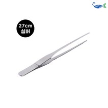 신바람 프리미엄 고급 수초 핀셋 직선 27cm 직선형 실버