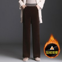 골덴 통바지 코듀로이 여성 기모 조거 조커 팬츠
