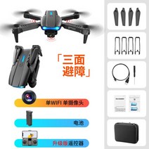 샤오미 드론 드론매장 소형 입문용 촬영 초보 2023 RC 헬리콥터 접이식 쿼드콥터 드론 원격 제어 미니 4K K, 19 black 4k 1b
