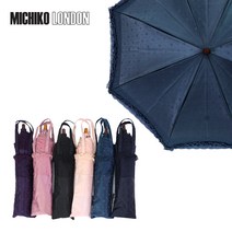 미치코런던 클로버 러플 양산 자외선UV차단 여성 암막