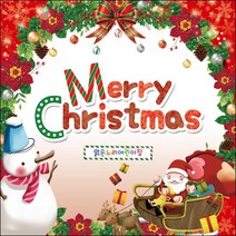 맑은누리디자인 크리스마스현수막 009-(150x150cm)(가공선택필수) [주문제작] 성탄절 포토존 어린이집 유치원 교회 배경 장식 소품