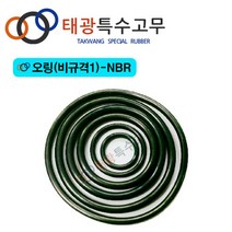 [태광특수고무] 오링-NBR (비규격 1~100), 비규격-70, 10.0x1.5(40EA)