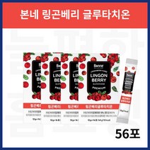 본네 링곤베리 글루타치온 퓨레 핀란드 스틱 56포