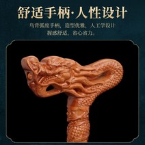 순복숭아나무 꼭지 지팡이 노인 원목 미끄럼 방지 지팡이 노인 가벼운 나무 지팡이 장 지팡이 나무 지팡이, 01. 파프 목발