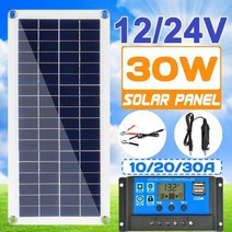 태양열 패널 30W 태양 전지 듀얼 USB 출력 폴리 솔라 셀 + 10 20 30 40 50A 60A 컨트롤러 12V 24V 배터리 전원 충전기, 50A 컨트롤러 포함
