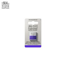 윈저앤뉴튼 프로페셔널 고체물감 half pans S2 14색상, WI0101537