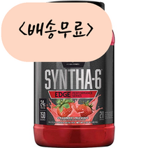 BSN 비에스엔 신타6 엣지 프로틴 파우더 단백질 보충제 스트로베리 1.02kg, 1개