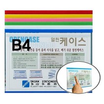 테이블 게시판 케이스 가로 백색 3개 매장 가격라벨지 쇼클립
