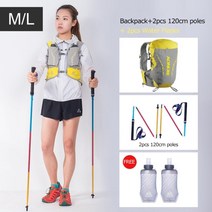 ML 크기 AONIJIE C9104S 야외 울트라 조끼 18L 수화 배낭 팩 가방 연수 플라스크 트레일 러닝 마라톤 레이스, ML 옐로우백120폴
