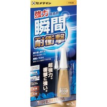 [강력본드] 세메다인 순간접착제 3000 금속용 P3g CA060