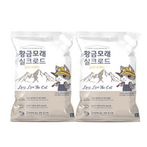 집사일기 황금모래 실크로드 8Lx2개(총10kg) 무향 14년차 집사가 만든 모래