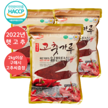 화미제당 생강가루, 1kg, 1개