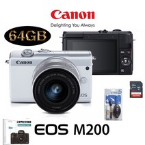 캐논 EOS M200+15-45MM IS STM KIT+22MM KIT+LCD보호필름+크리닝킷+SD16GB 풀패키지 미러리스카메라, 블랙64G패키지