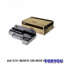 ForU9352 삼성 폐 토너 사우용 오피스용 통 삼성순폐 삼성프린터소모품, 상세페이지 참조, 상세페이지 참조