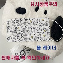 일회용 신짱 예쁜 디자인 무늬 패션 덴탈마스크 3중필터 대형 소형 폴레이더(판매자 확인필수), 10.블루오리50매(소형)