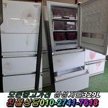 지펠 스탠드형 김치냉장고 중고김치냉장고 홈바 강화유리 300리터급, 중고 김치냉장고 뚜껑형 소형