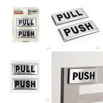 PULL PUSH 돔사인 영문 안내문패 싸인스티커 아크릴명판 디자인안내판