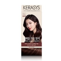 케라시스 단백질 염모제 염색약 초코 브라운 120g