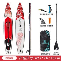 스탠드 업 공기주입 접이식 SUP 패들 보드 성인 요가 서핑 보드 수상 레이싱 패들 보드 Emmes 오렌지 펄프 보드, Q