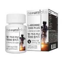 MDT3470 엘-아르기닌 L-아르기닌 1000 플러스 1000mg x 60정, 1개월(1통)