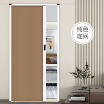 자바라 칸막이 주름문 폴딩 공간분리 접이식 슬라이딩