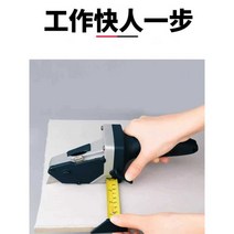 석고보드커터 커터칼 도배칼 골판지 절단기 특수날 줄자, 칼날 20개 포함