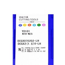 DCGX 인서트 070202 11T302 LC YD101 구리 및 알루미늄 재료 가공, 02 DCGX070204_02 -LH YD101