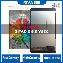 G패드100 테스트 8.0 quotCD LG G 패드 3 iii Gpad3 GPAD X V520 V525 LCD 디스플레이 터치 스크린 디지타, 한개옵션1, 01 Black