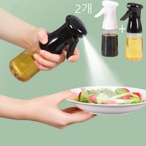 kelake 2개 분무 글라스 오일병 소스병, 300ML백색 + 300ML 검정색
