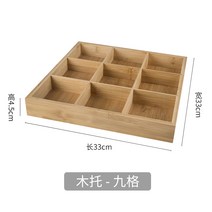 구절판 우드 반찬 월남쌈 사각 나눔접시 분할 접시 그릇 트레이 세트 플레이팅, 9 평방 그리드 나무 상자 트레이