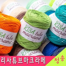 (3시이전 당일발송) 리사튜브 마크라메 마크라메실 250g (10+1 도안증정) 리사이클 가방 뜨개실 털실 재료, 13.회색