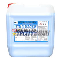 글라스크린 18.75L 유리세정제 건물 아파트 유리창 창문 청소 세제 클리너 울트라켐
