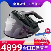 가정용 휴대용 매장용 스팀다리미 의류 핸드 다림질