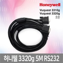 더원시스 허니웰 하니웰 바코드 스캐너 케이블 3320G RS-232 5M, 3320g (호환) 5M RS-232 케이블/