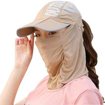 얼굴 선 스크린 모자 여름 야외 모자 얼굴 목 플랫 선 스크린 모자 야외 하이킹 낚시 방풍 모자 UV 보호 모자, 카키색 옷감, 카키색 옷감