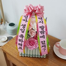 갓샵 미니 개업화환 & 용돈화환 2종 승진 축하 개업선물, 붓체(화환문구는 배송메세지에 적어주세요), 용돈화환 피치