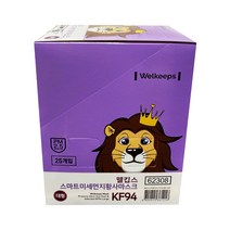 웰킵스 KF94 대형 스마트 황사 방역 마스크 25개입
