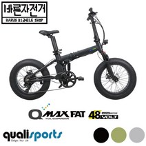2023 퀄리 리미티드 에디션 퍼포먼스 500W 48V 15AH 유압식 디스크 전기 자전거, PAS 스로틀 겸용 방식, 95%셋팅및조립배송, 블랙