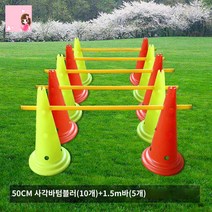 펫피트니스 어질리티 강아지 허들 슬개골탈구, [50cm 통(구멍 포함) 2개 + 1.5m 막대 1개