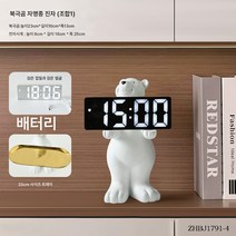 스마트 전자시계 침실 테이블 현관 탁상용 작은 알람 디지털 타임워치 인테리어 소품 가정용, 북극곰알람시계장식품(조합1)[트레이]키